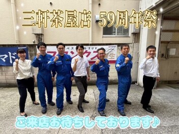 本日より周年祭開催してます！！